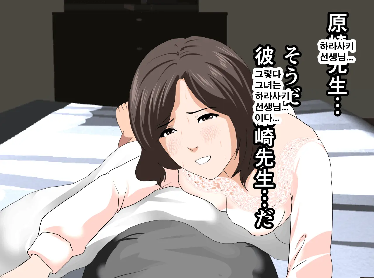 Saimin Seikyouiku 12 | 최면성교육 제12화
